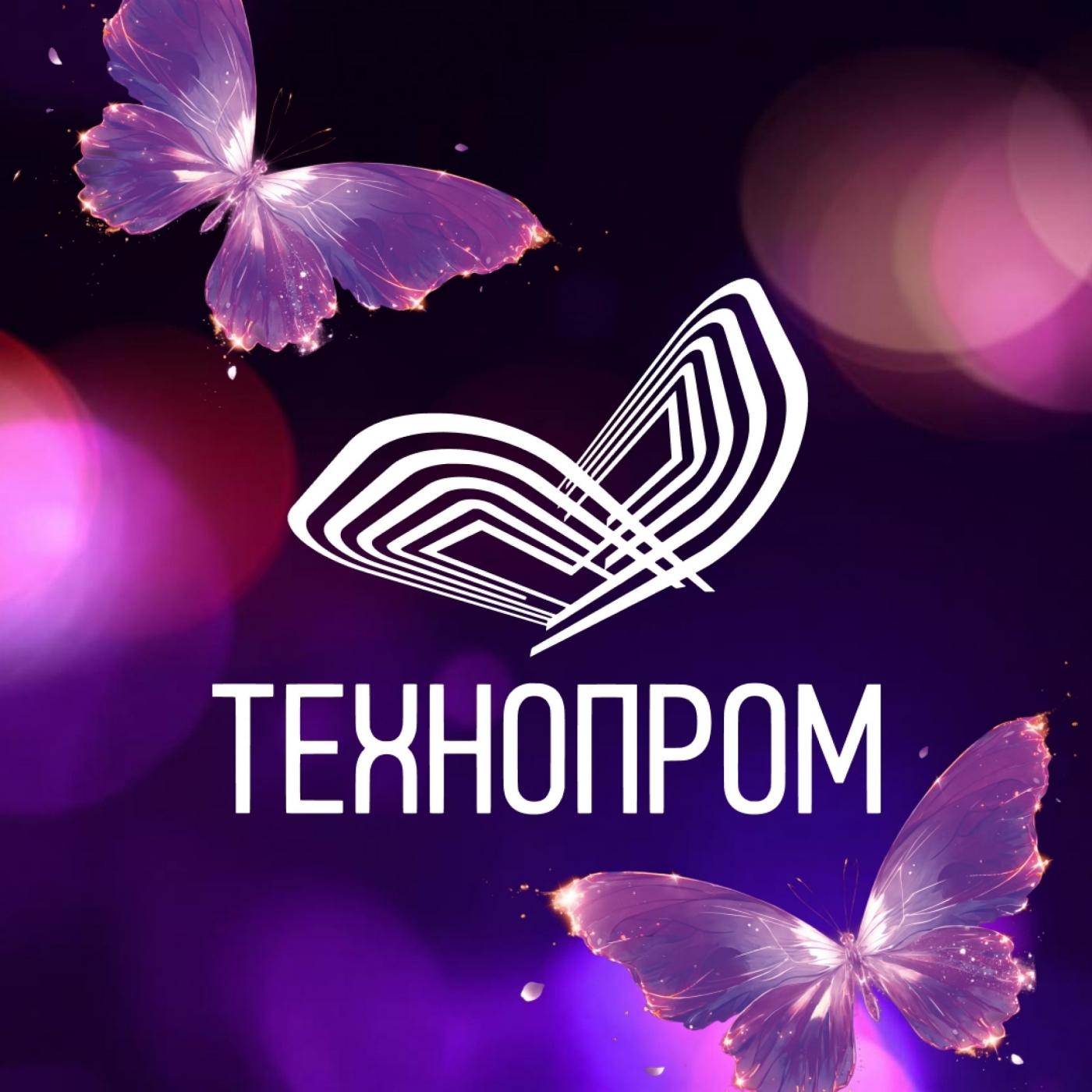 Новые технологии представила Беларусь на международном форуме в Новосибирске